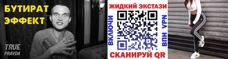 Купить  Избербаш  БУТИРАТ Butirat 