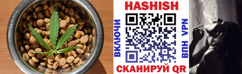Купить закладки Избербаш Печенье с ТГК конопля