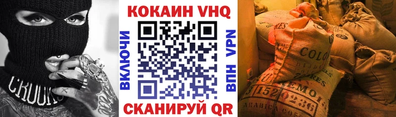 КОКАИН Боливия  Купить  Избербаш 