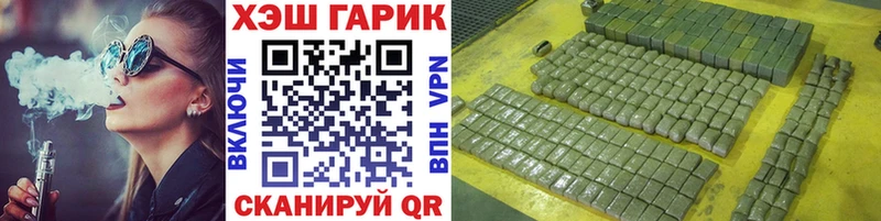 ГАШИШ Premium  Купить  Избербаш 