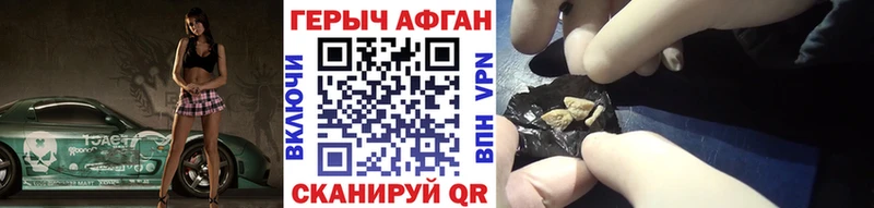 ГЕРОИН герыч  Купить где  Избербаш 