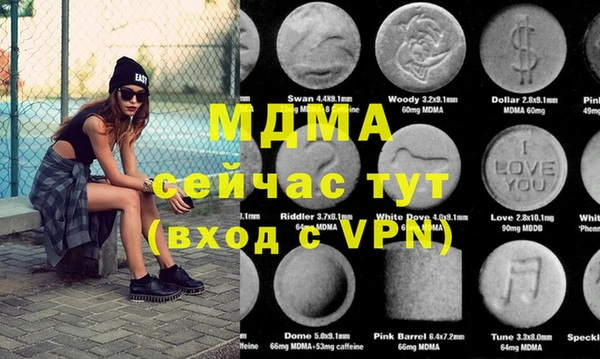 эйфоретик Коряжма