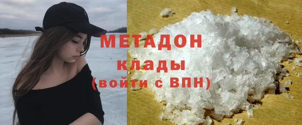 герыч Костерёво