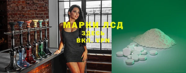 герыч Костерёво