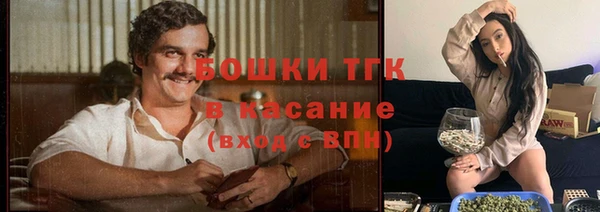 гашишное масло Козельск