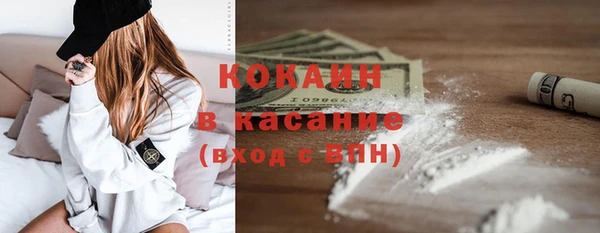 альфа пвп VHQ Корсаков