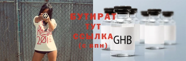 2c-b Козловка