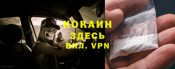 герыч Костерёво