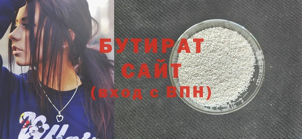 2c-b Козловка
