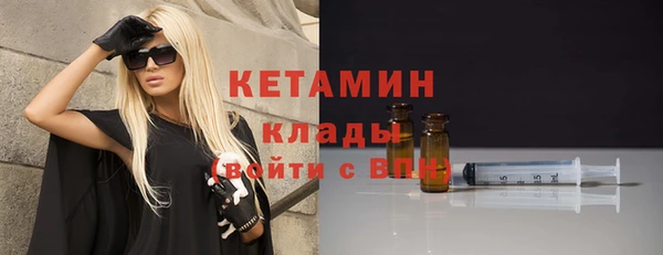альфа пвп VHQ Корсаков