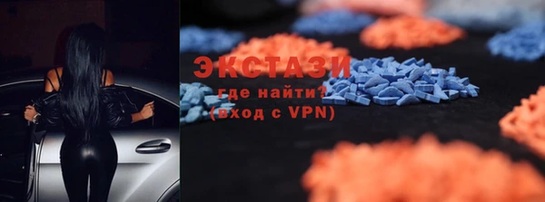 альфа пвп VHQ Корсаков
