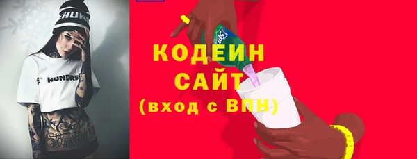 гашишное масло Козельск