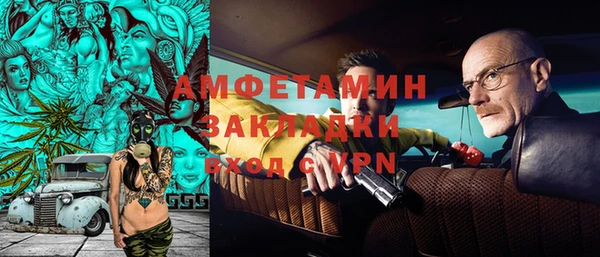 герыч Костерёво