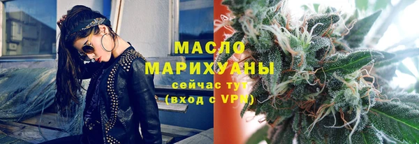 альфа пвп VHQ Корсаков