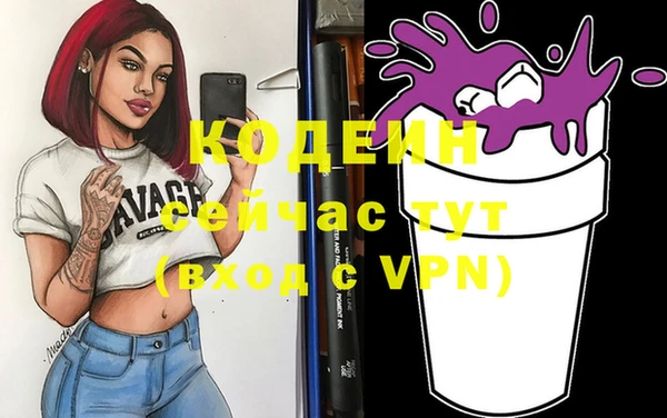 герыч Костерёво