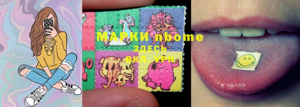 гашишное масло Козельск