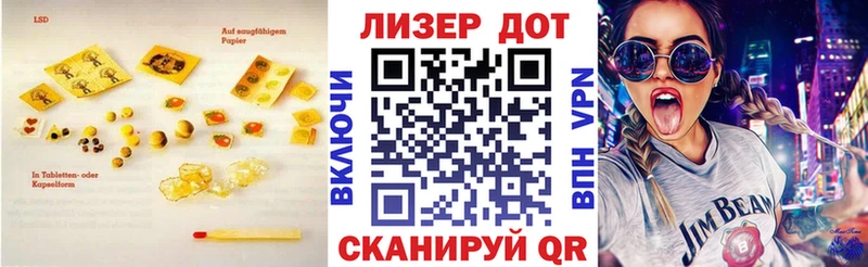 ЛСД экстази ecstasy  Купить где  Избербаш 