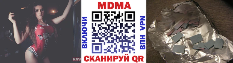 MDMA кристаллы  Купить закладки  Избербаш 