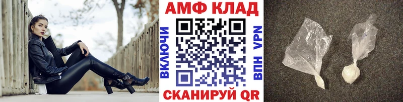 Купить  Избербаш  Метамфетамин винт 
