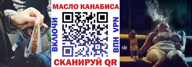 Купить где Избербаш Дистиллят ТГК THC oil